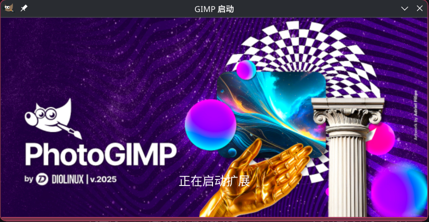PhotoGIMP